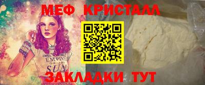скорость Наро-Фоминск