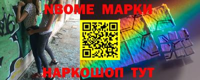 скорость Наро-Фоминск