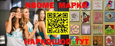 амф Нарткала