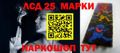 ПСИЛОЦИБИНОВЫЕ ГРИБЫ Нальчик