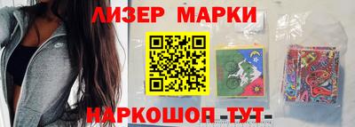 скорость Наро-Фоминск
