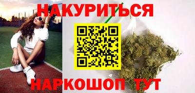 ПСИЛОЦИБИНОВЫЕ ГРИБЫ Нальчик