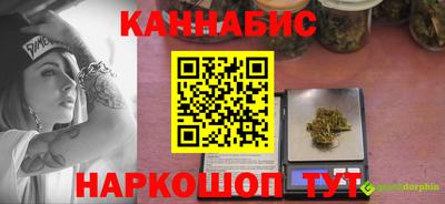 ПСИЛОЦИБИНОВЫЕ ГРИБЫ Нальчик