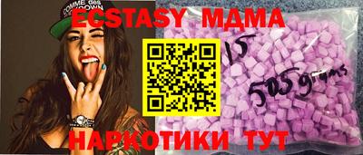 ПСИЛОЦИБИНОВЫЕ ГРИБЫ Нальчик