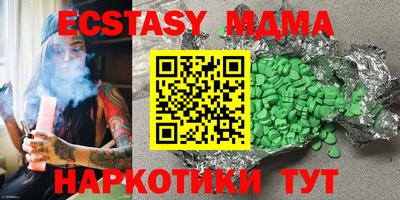 амф Нарткала