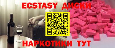 ПСИЛОЦИБИНОВЫЕ ГРИБЫ Нальчик