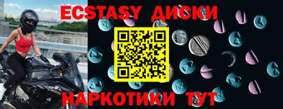 ПСИЛОЦИБИНОВЫЕ ГРИБЫ Нальчик