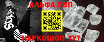 амф Нарткала