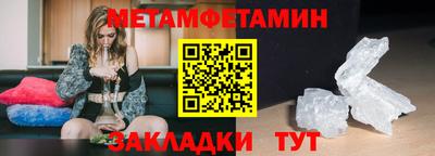 скорость Наро-Фоминск