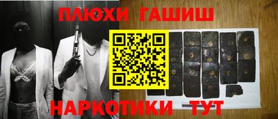 ПСИЛОЦИБИНОВЫЕ ГРИБЫ Нальчик