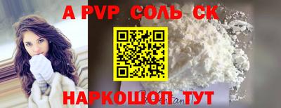 скорость Наро-Фоминск