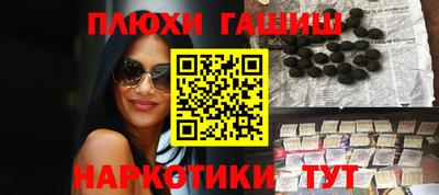 ПСИЛОЦИБИНОВЫЕ ГРИБЫ Нальчик