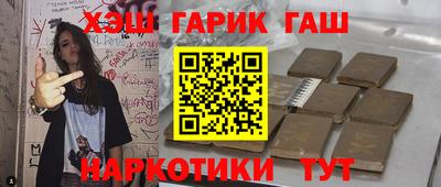 ПСИЛОЦИБИНОВЫЕ ГРИБЫ Нальчик
