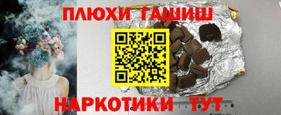 ПСИЛОЦИБИНОВЫЕ ГРИБЫ Нальчик