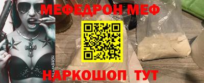 скорость Наро-Фоминск