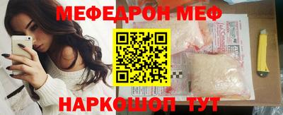 амф Нарткала