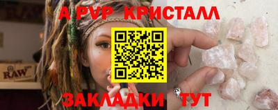 скорость Наро-Фоминск