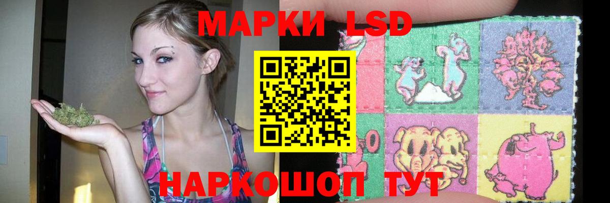 LSD-25 экстази ecstasy Россошь