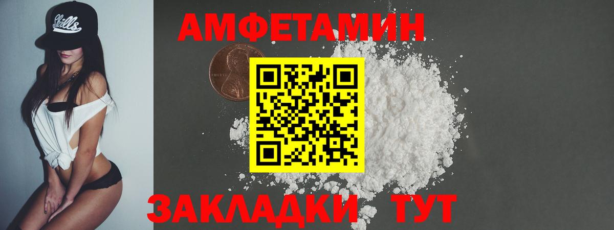 МЕТАМФЕТАМИН Methamphetamine  МЕТАМФЕТАМИН Methamphetamine  Вход с VPN  Россошь 